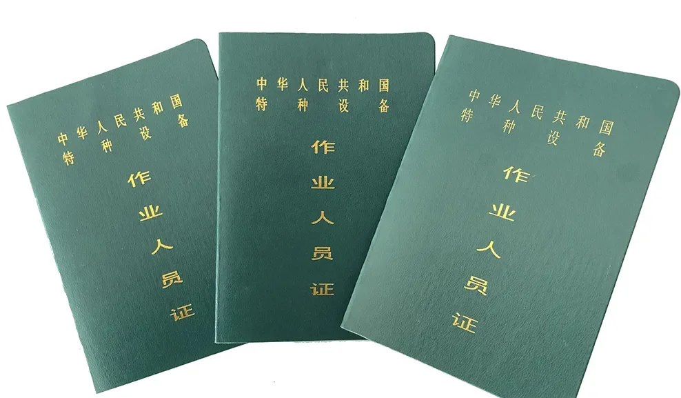长沙县聘叉车工