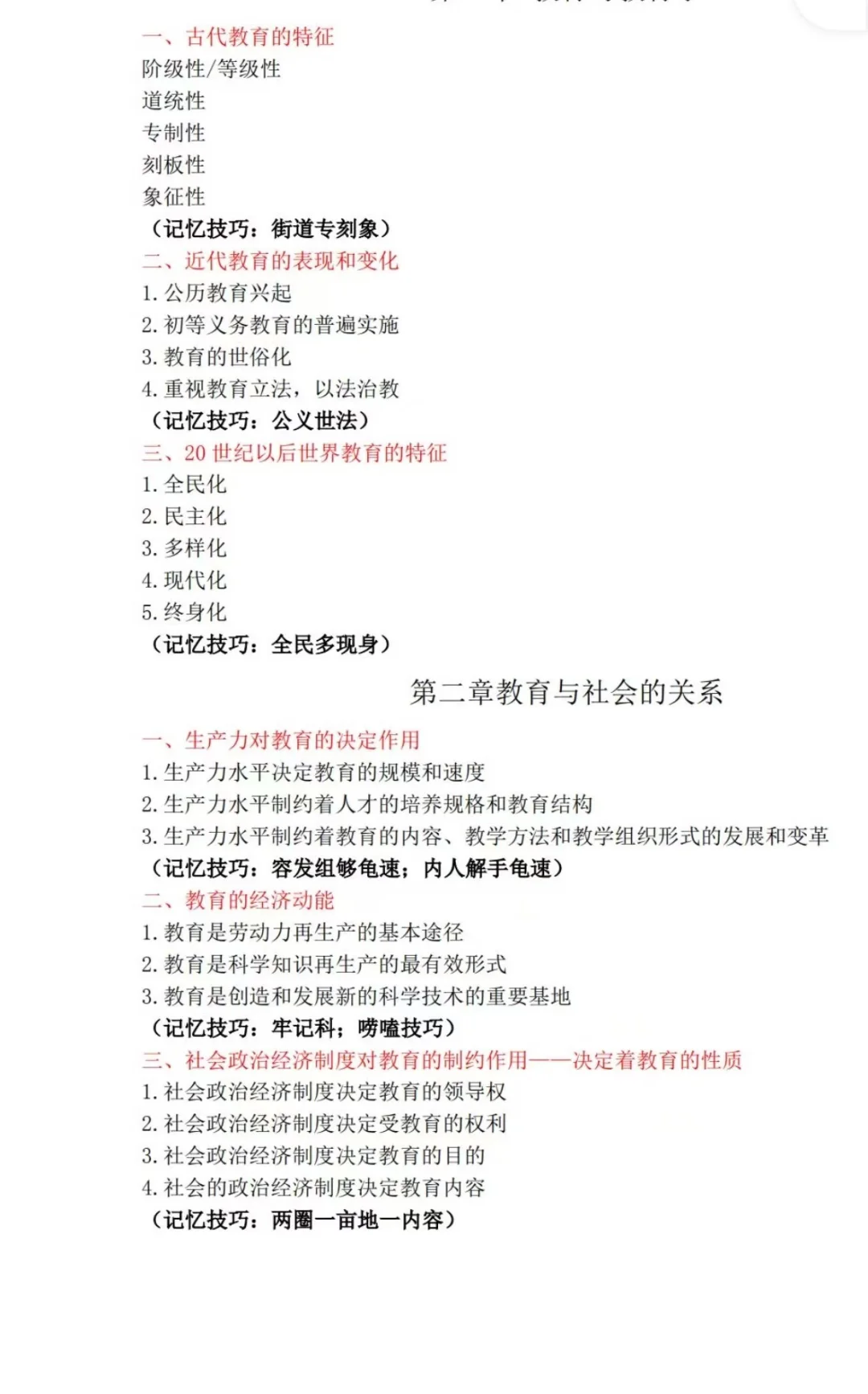 坏消息！山东潍坊市，教招！出公告了！