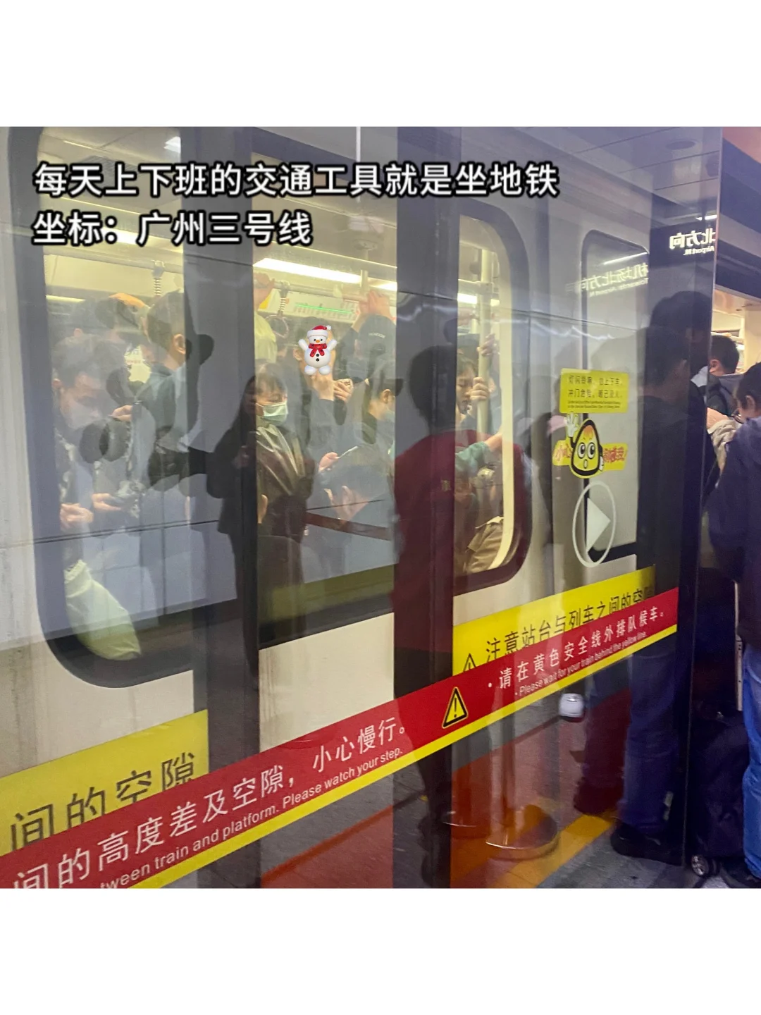 日常｜广州6k|电商运营助理一天是怎么度过的