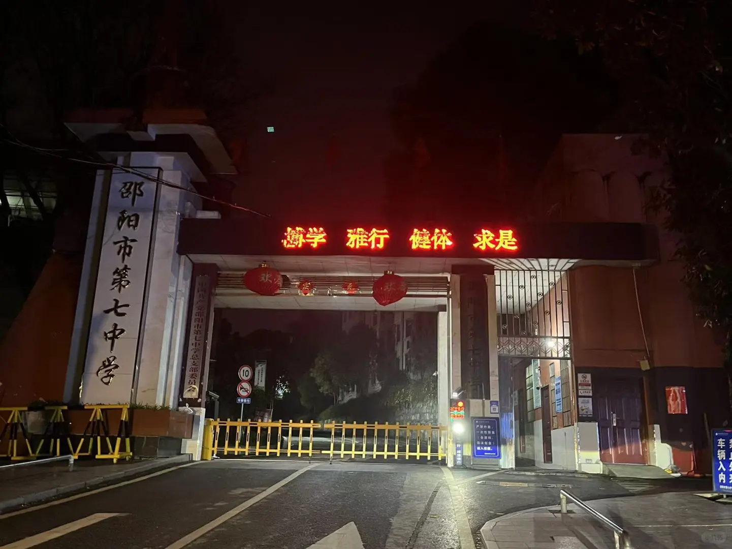 邵阳市直教招150人，明天开始报名啦
