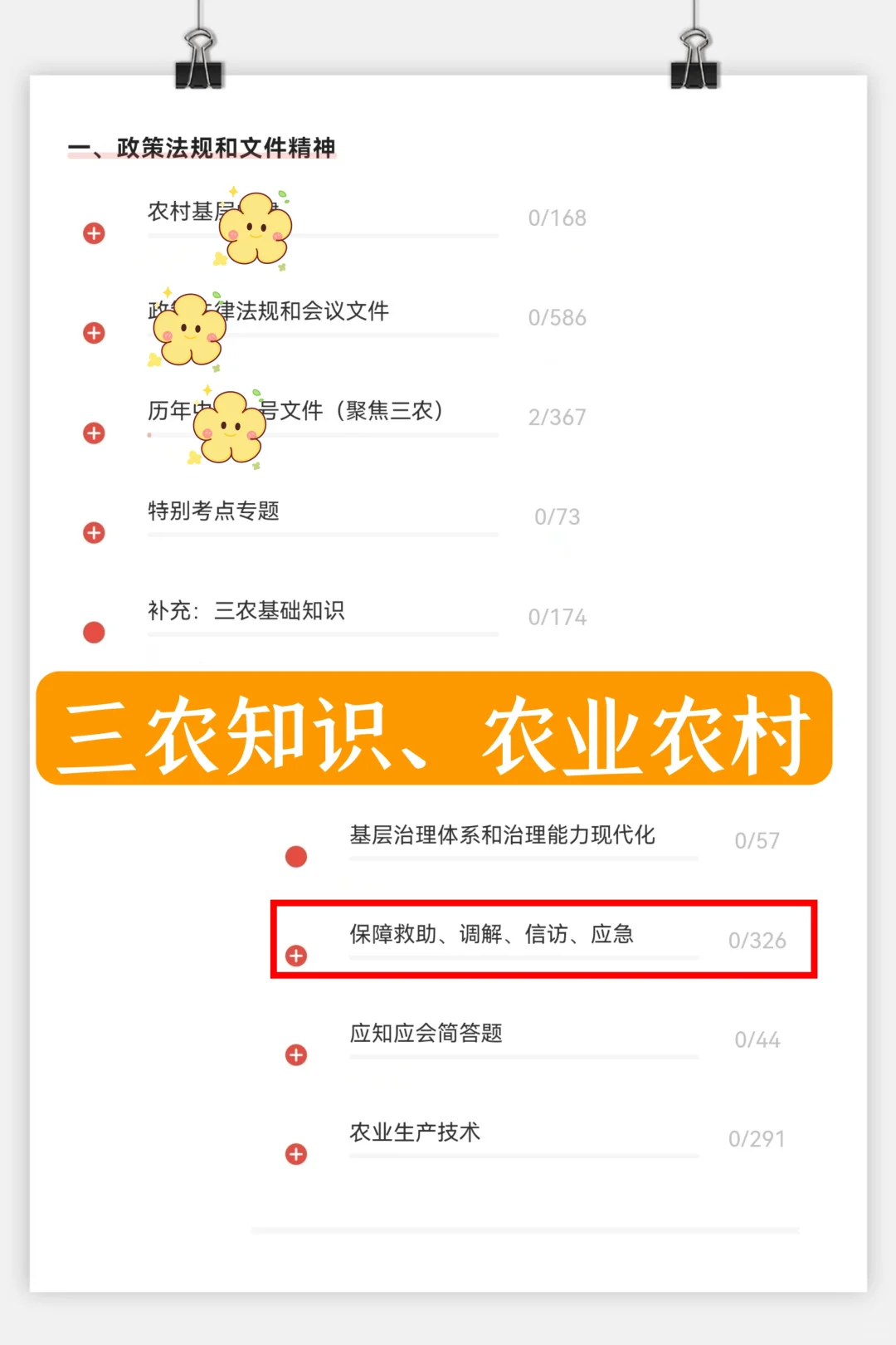 河北邯郸村务工作者，来一个进一个！