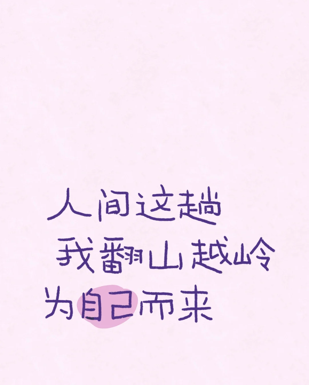 市级编内，县级编外 怎么选？
