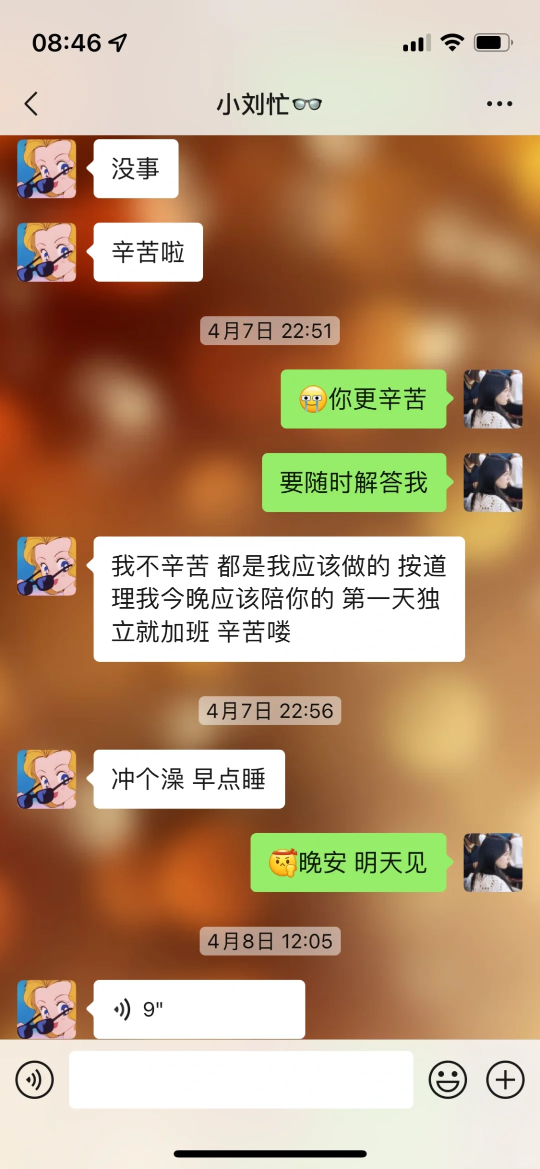 帮店长招个聘