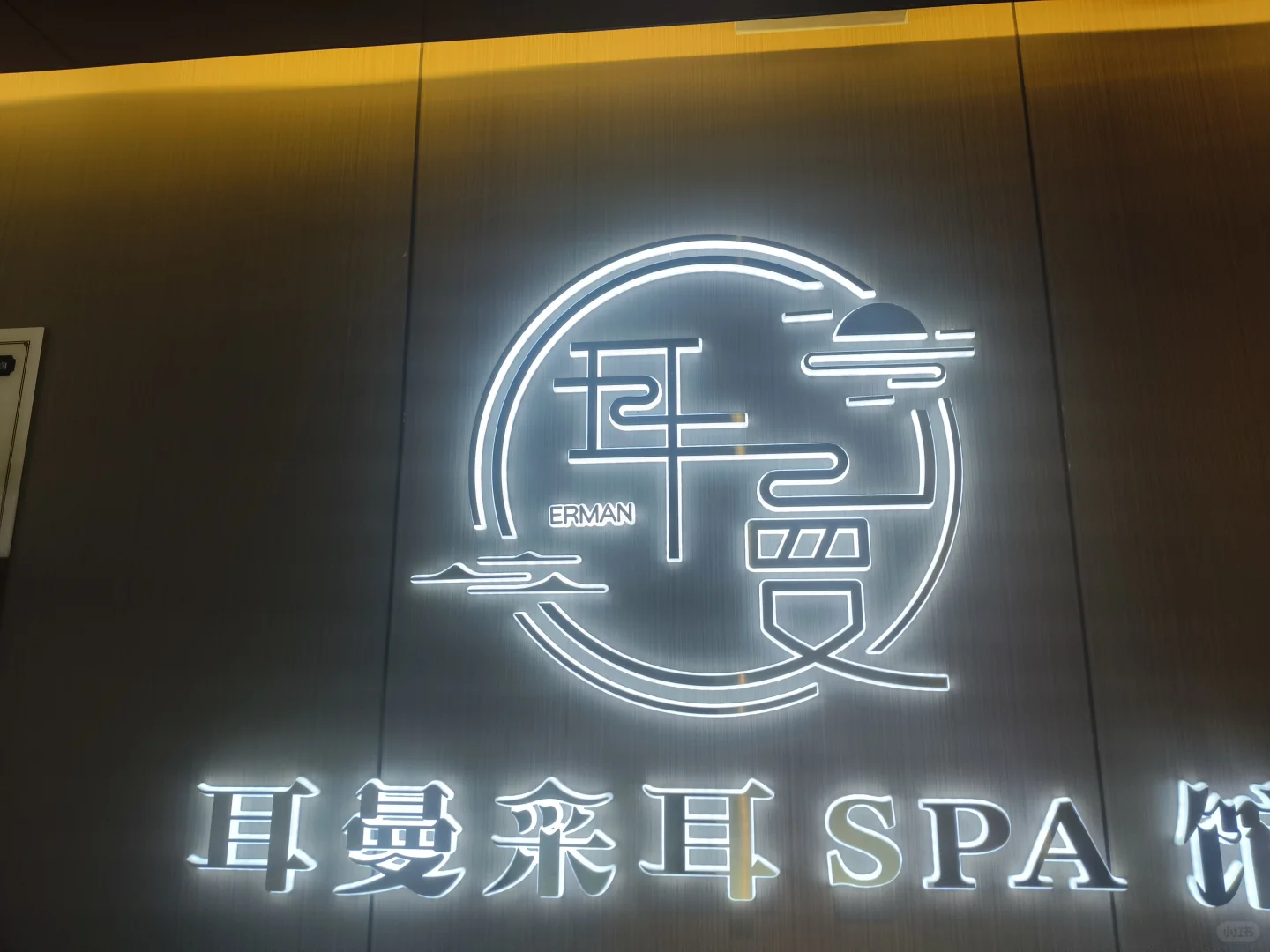 缺钱你找我