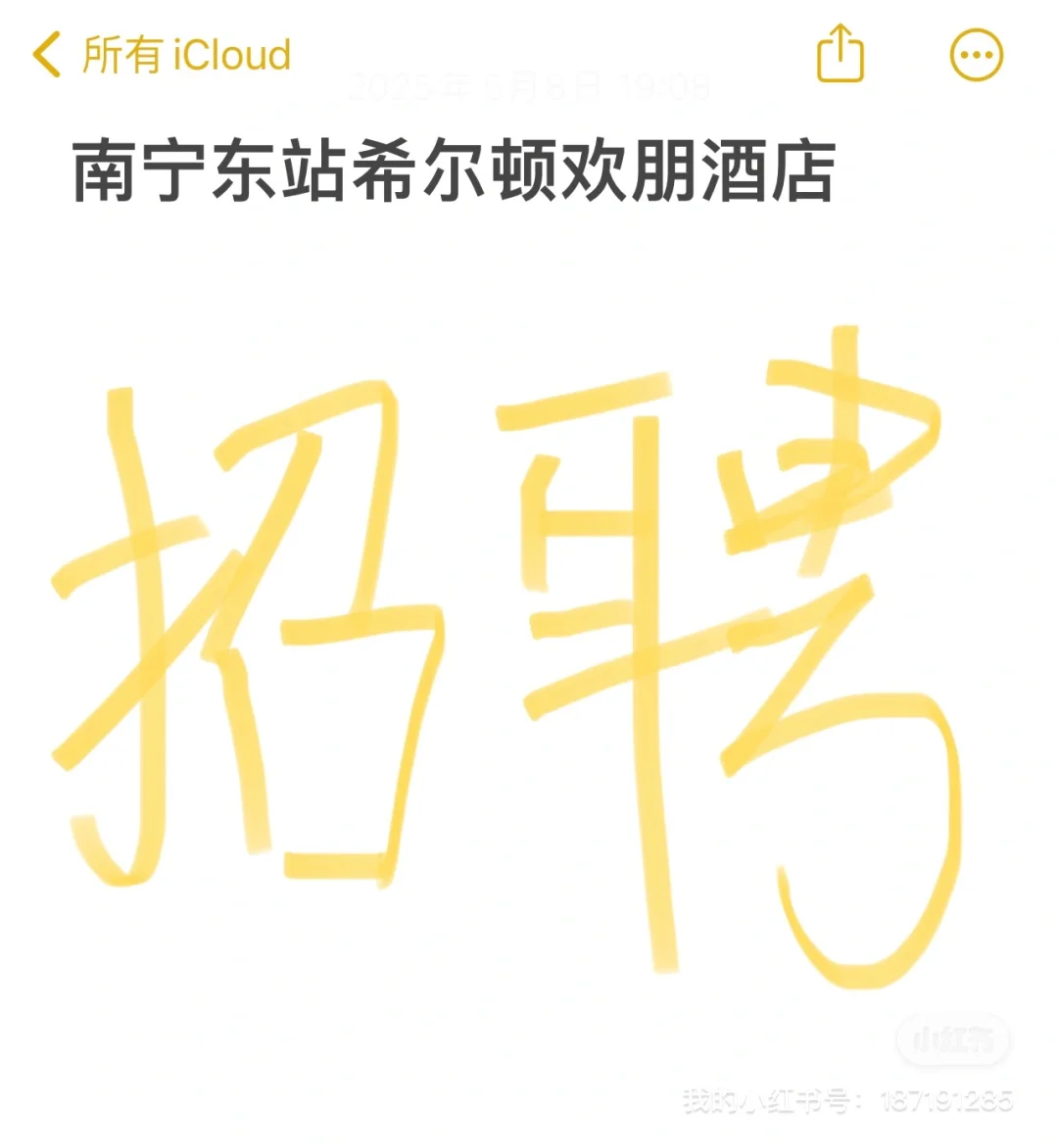 南宁青秀区就没有人找工作吗