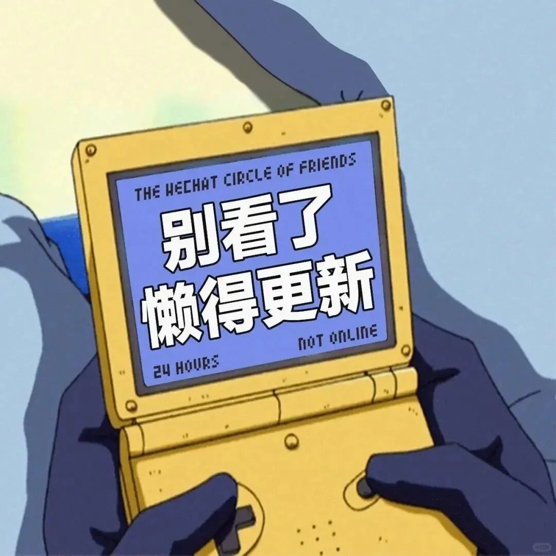 下一份工作