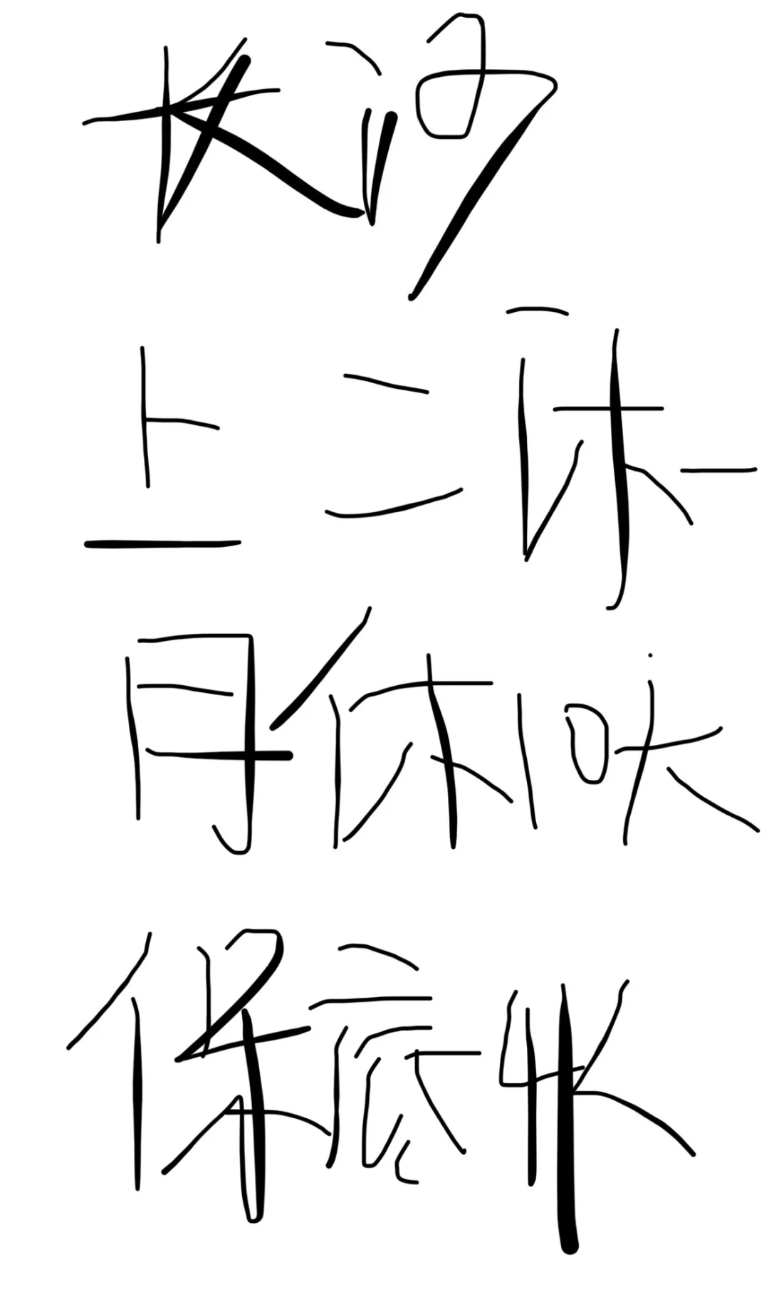 长沙开福区月休十天工作