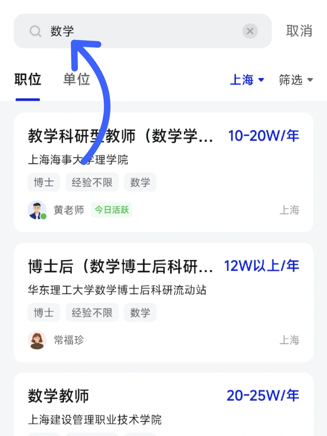 数学这么难学，工资一定很高吧?