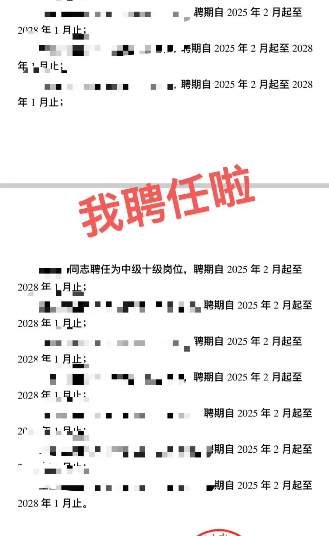 农业人必看！这本证书让我工资涨1000??