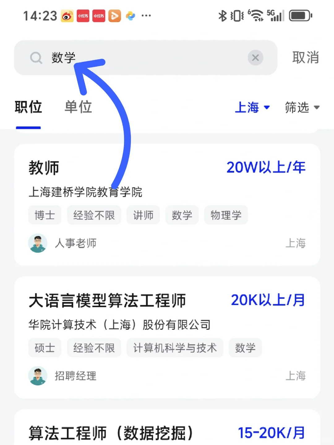 数学这么难学，工资一定很高吧?