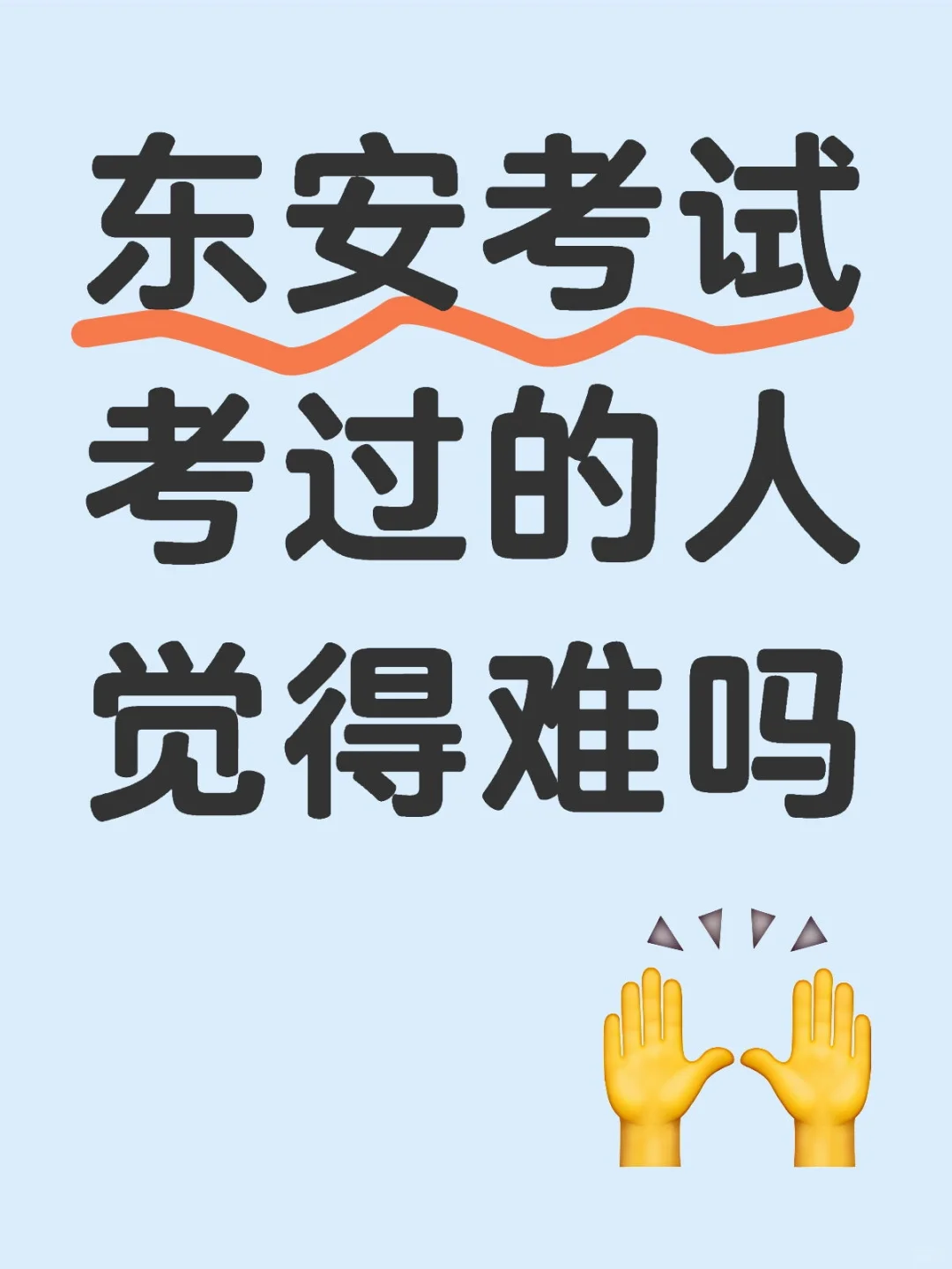 综A
