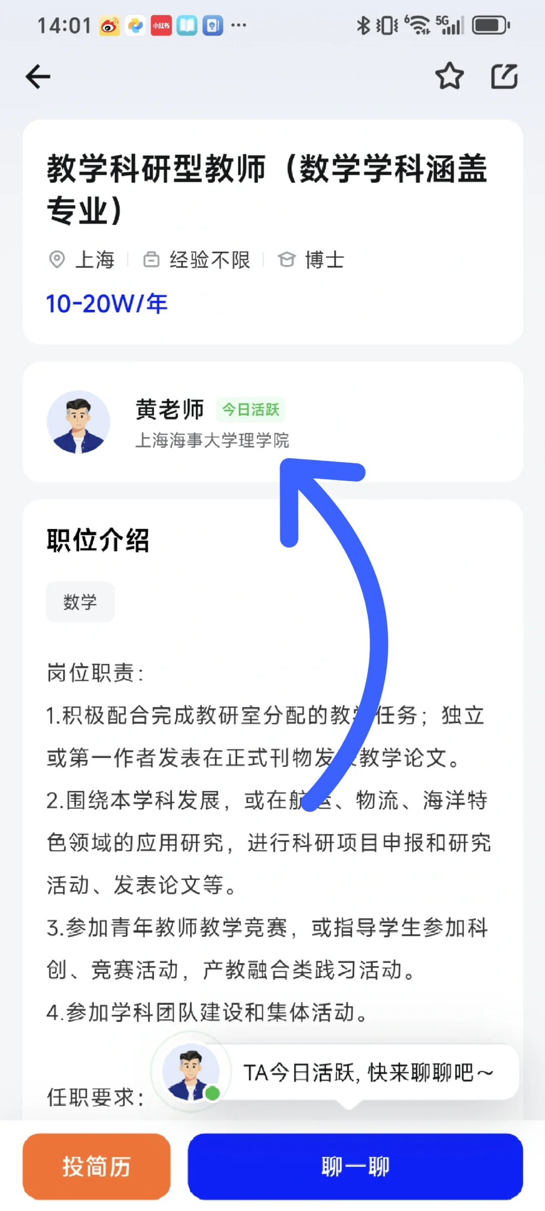 数学这么难学，工资一定很高吧?