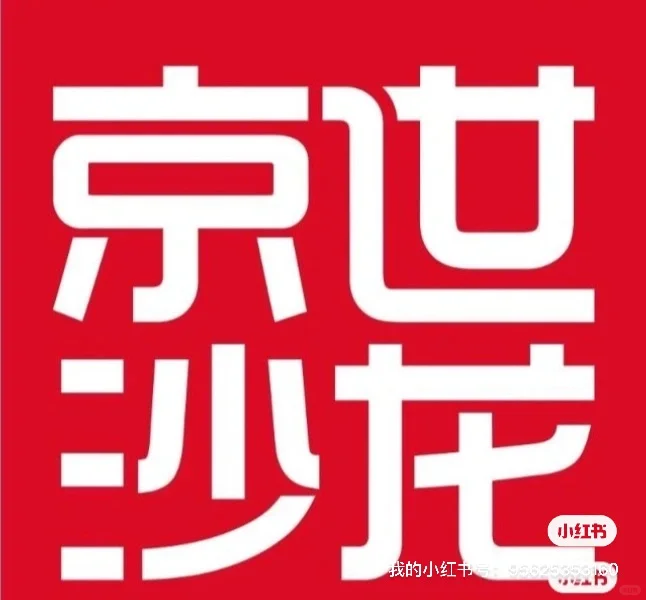 招聘一位，接待，工资5000，需要的可以私，女来