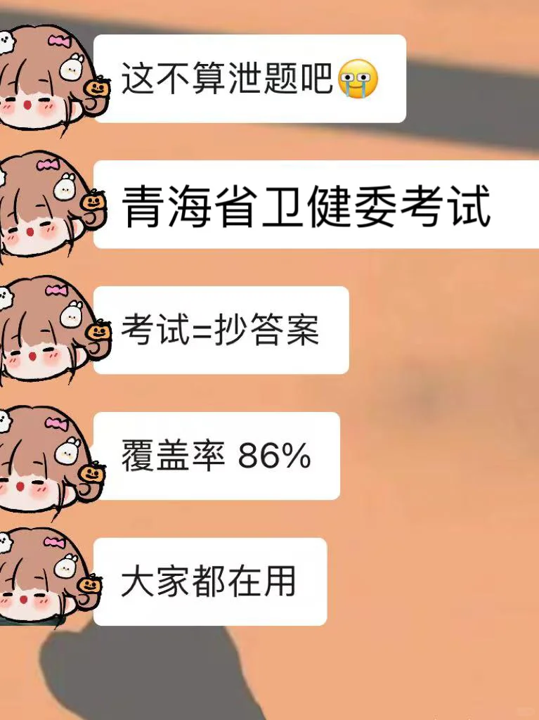 青海省卫健委招聘?大爆发！来一个帮一个！