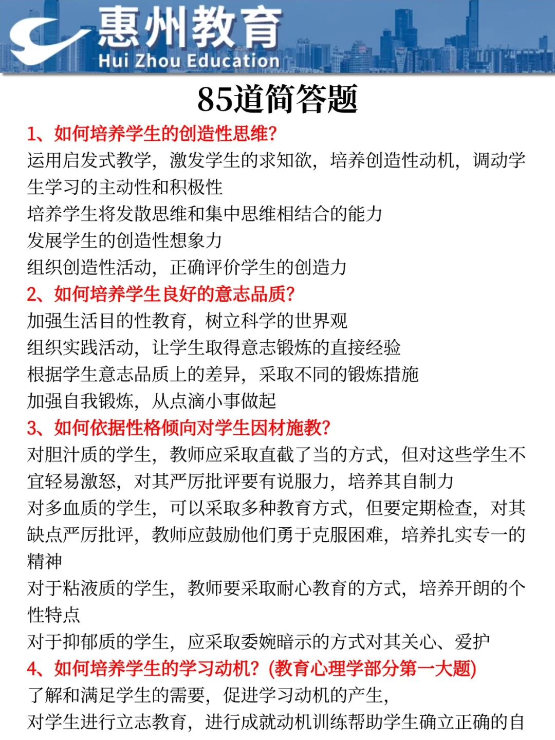 三次龙门教招经历，骂醒一个是一个！！！