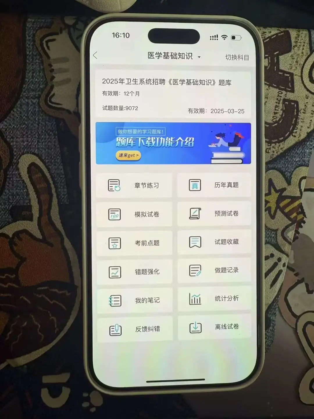 广州荔湾中心医院招聘，来一个帮一个