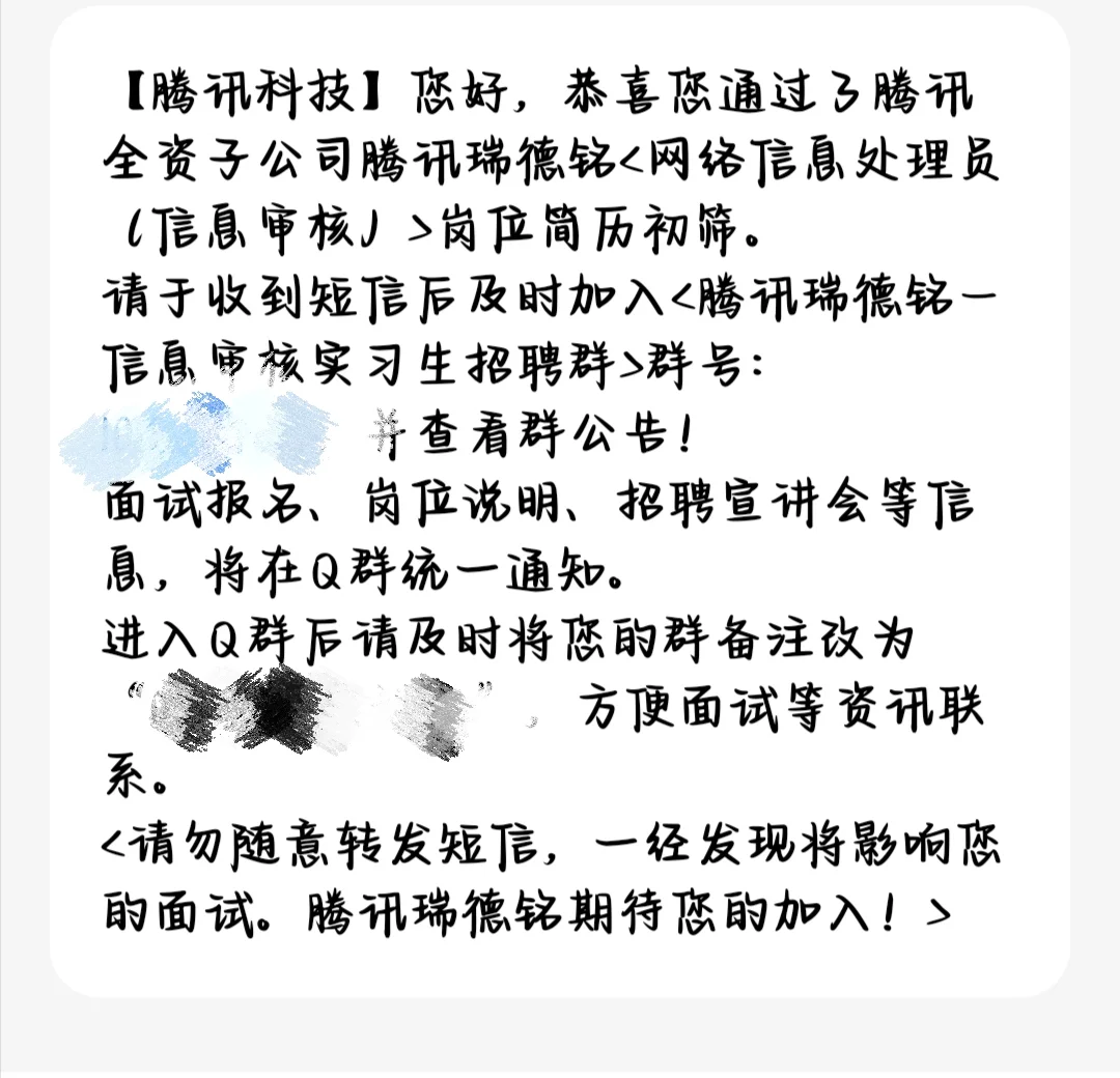 这家公司这个岗位怎么样啊