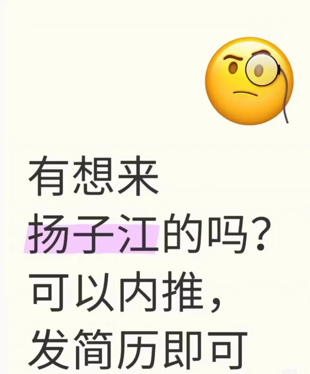湖南医药招聘