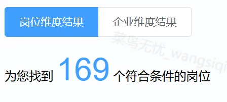 169个宝鸡的岗位?25届必报