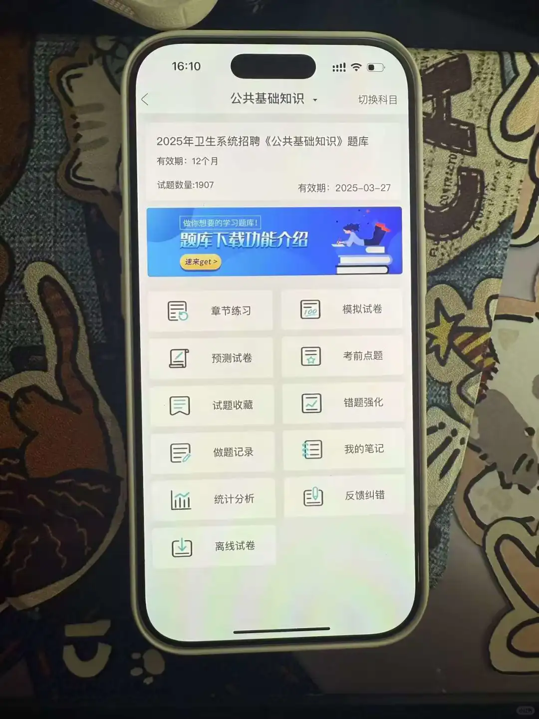 广州荔湾中心医院招聘，来一个帮一个
