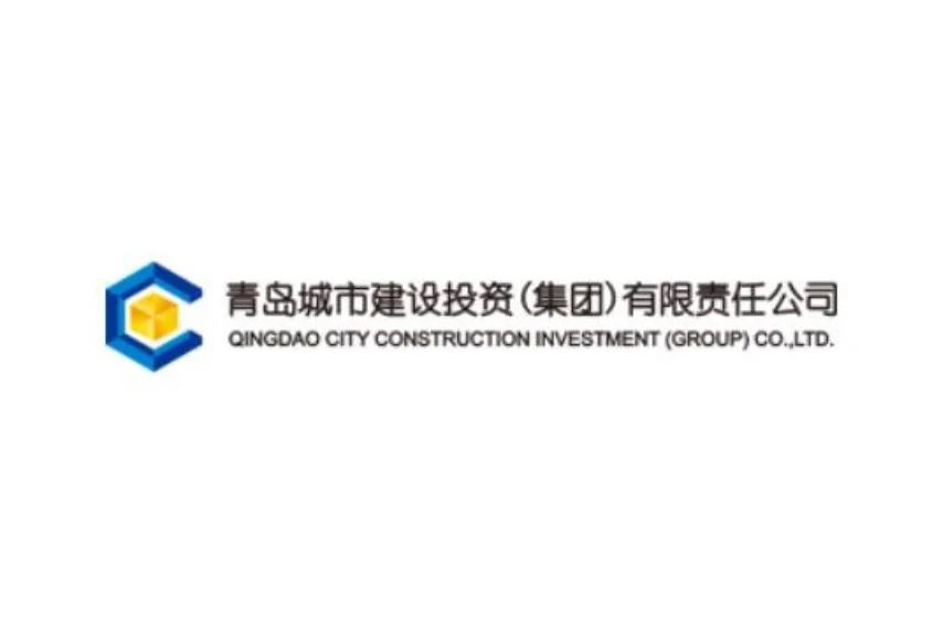 梦寐以求的青岛城投各控股公司终于有岗位啦