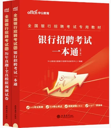 黑龙江农信社2025年员工招聘开始啦