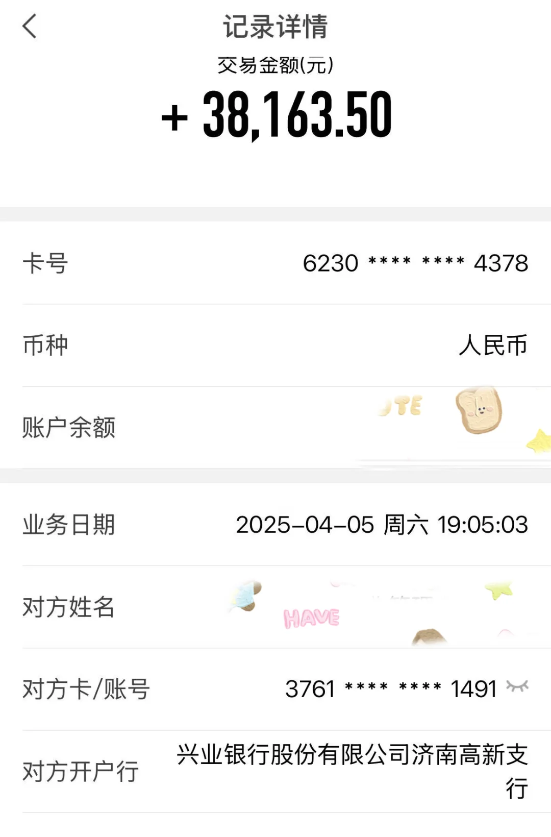 想挣高薪就别怕销售