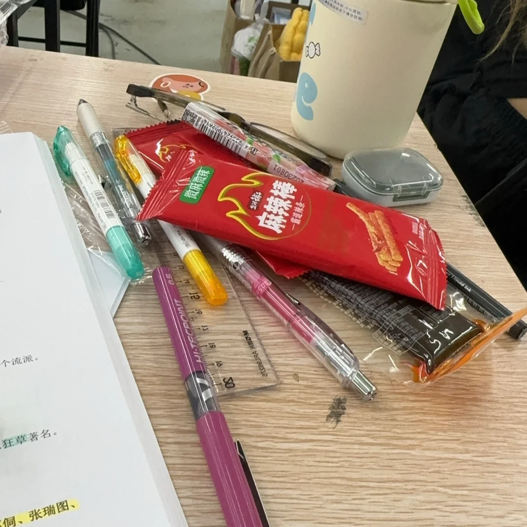 上岸啦！！