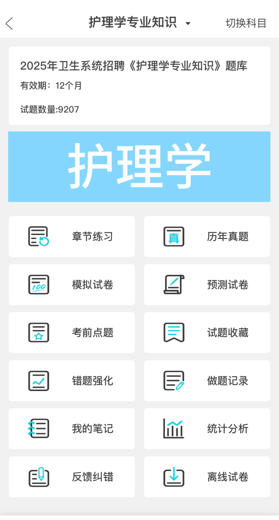 25宝应县卫健委招聘，来一个拉一个