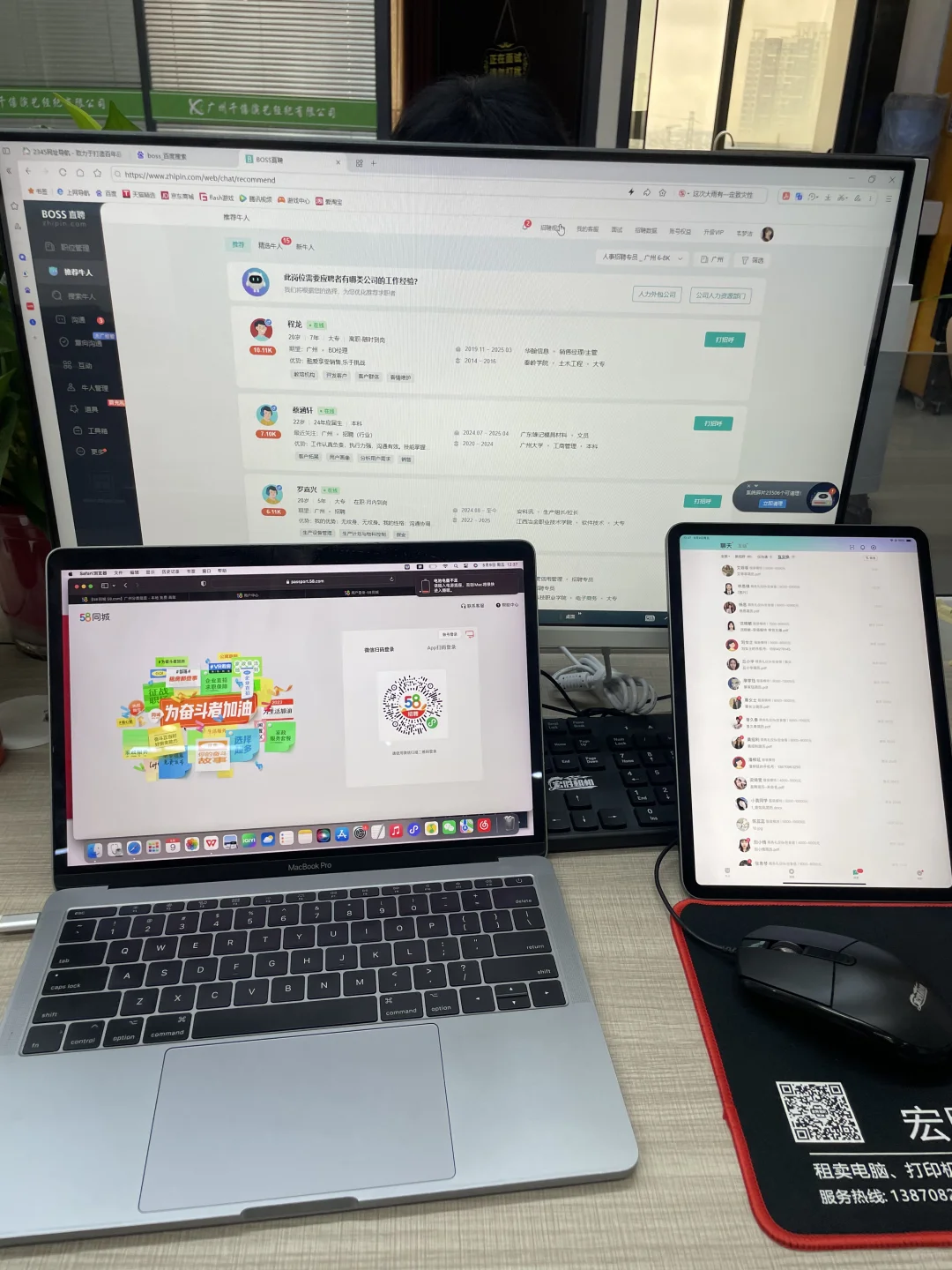 附近0.8公里招聘招聘??
