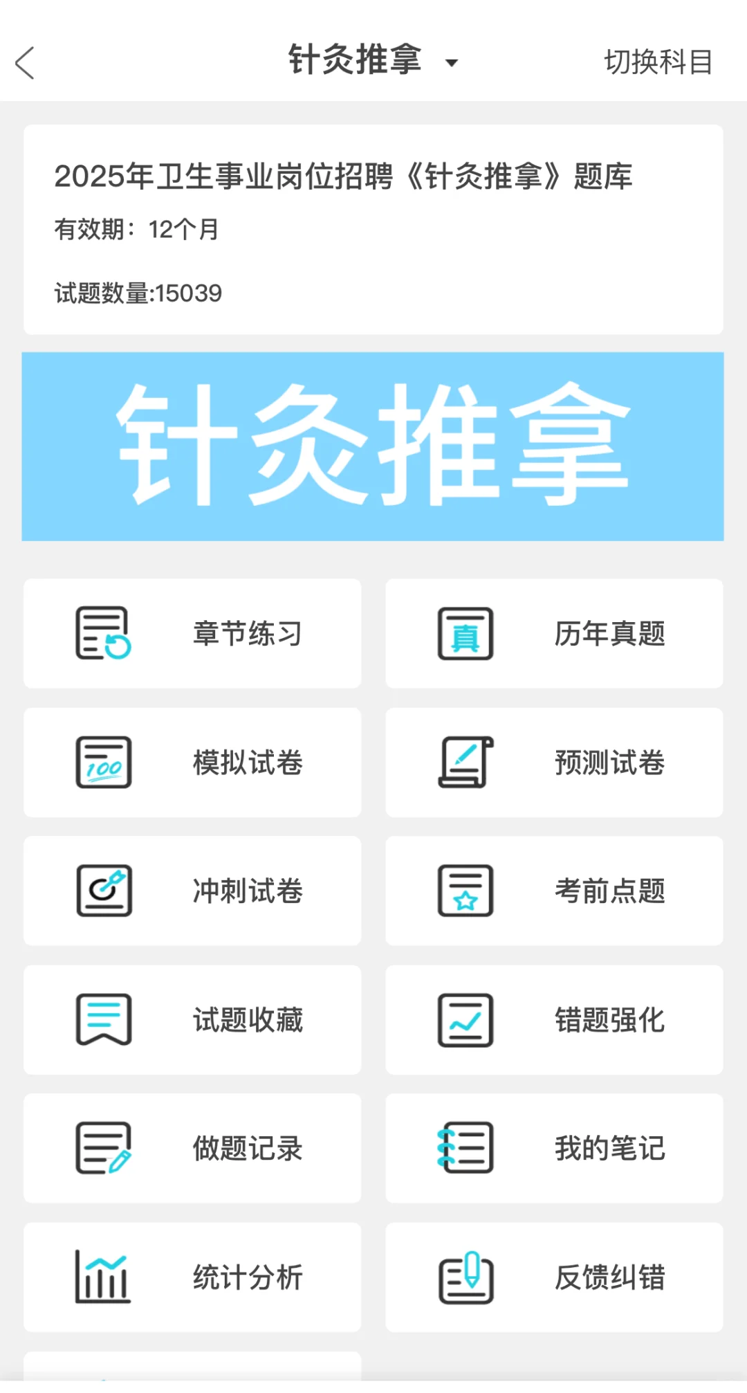 25宝应县卫健委招聘，来一个拉一个