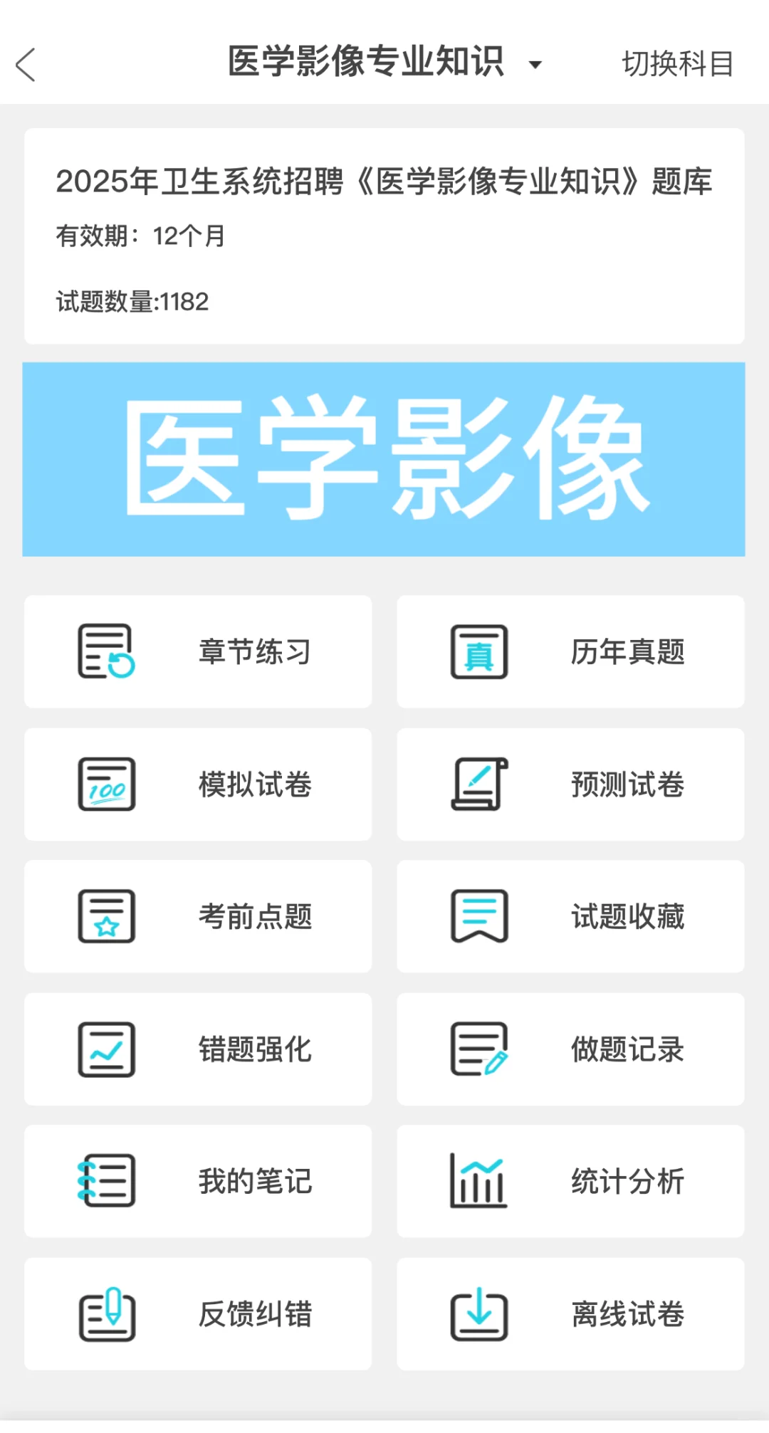 25宝应县卫健委招聘，来一个拉一个
