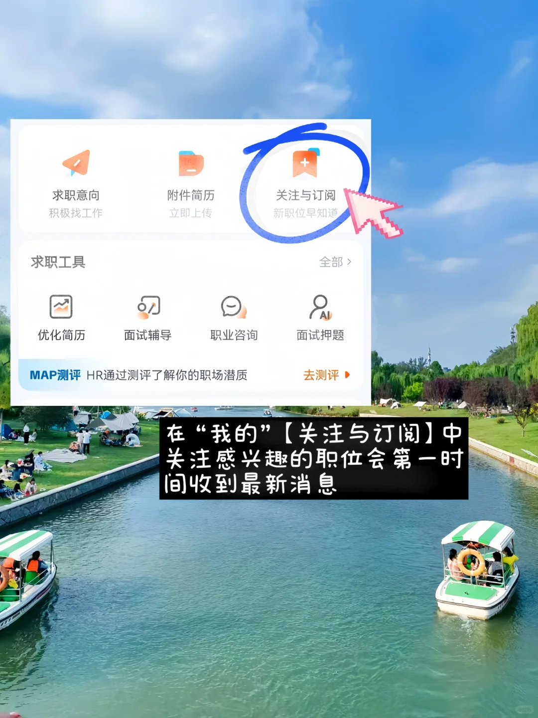plog时间不会亏待拼搏的人，愿我们前程无忧