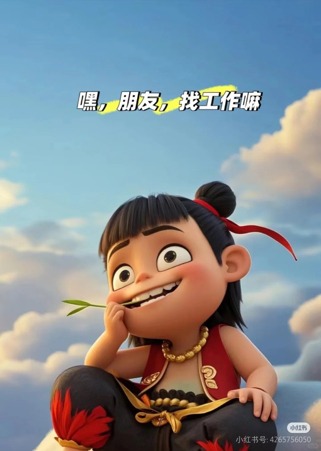 怀来县大数据上班