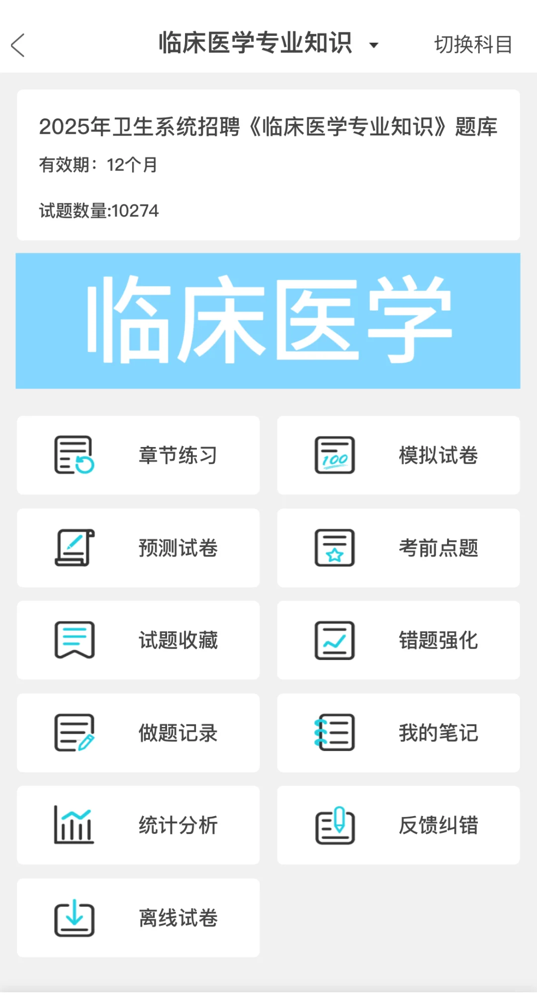 25宝应县卫健委招聘，来一个拉一个