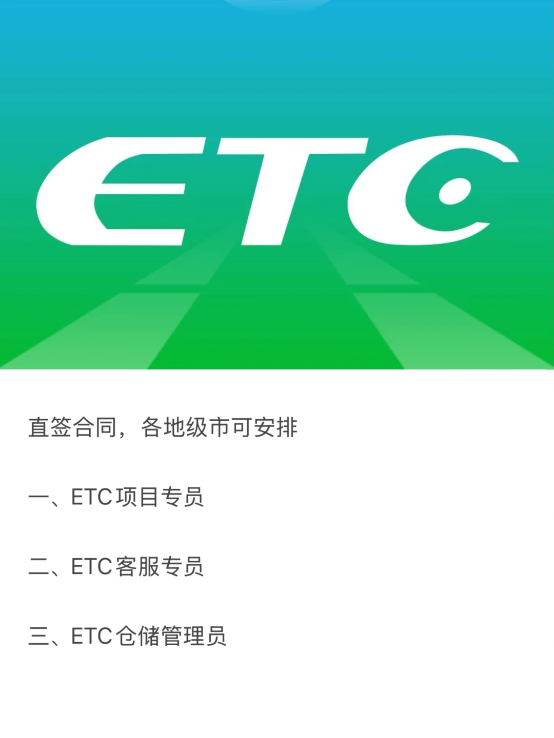 各地市均有名额