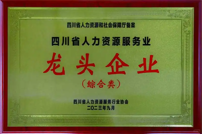 2025打工人必须知道的劳务派遣新规！