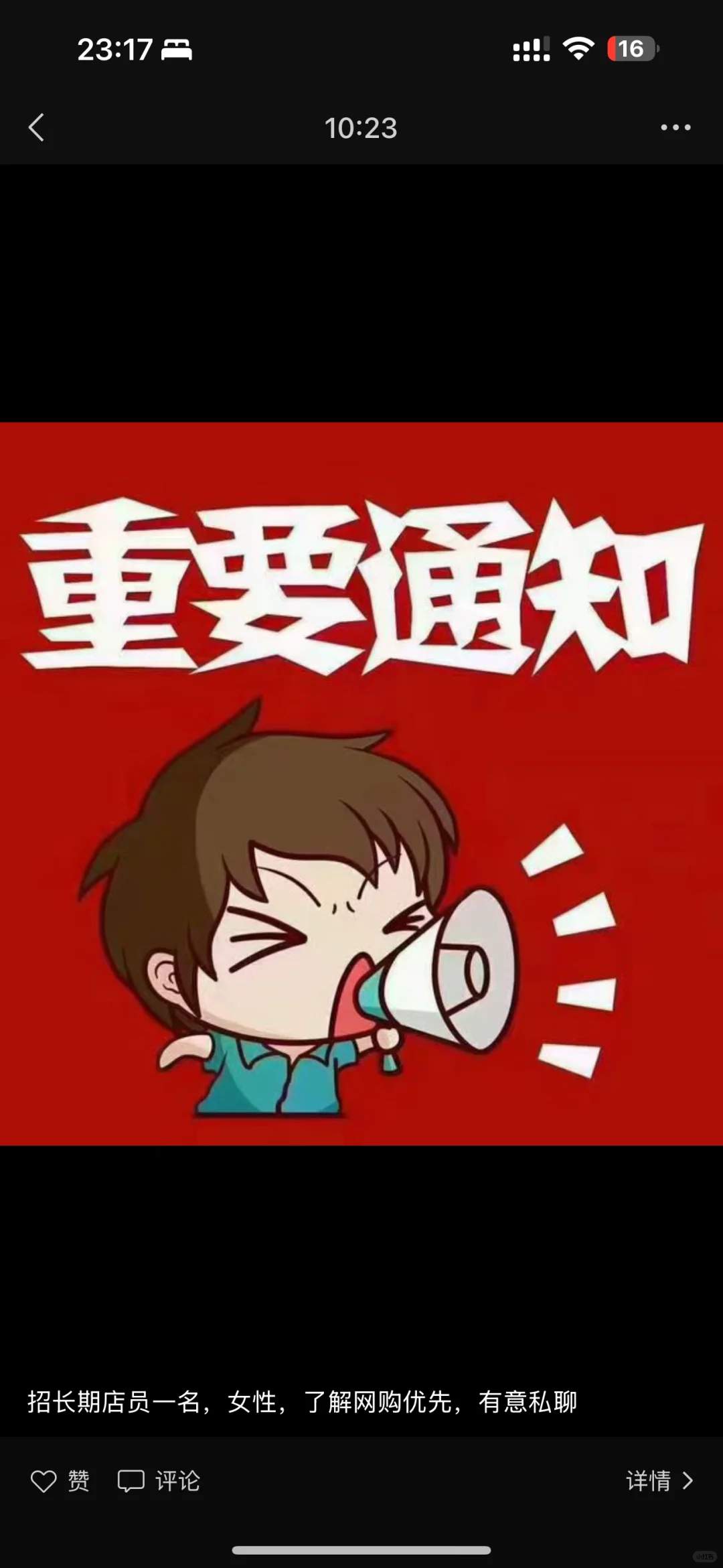 快递