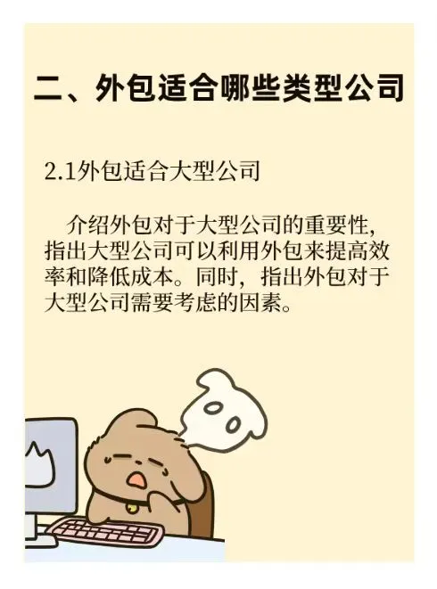 代招的效率和成本都会高一些