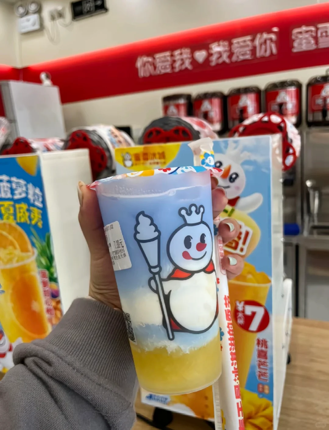 蜜雪冰城这一款到底哪里有？