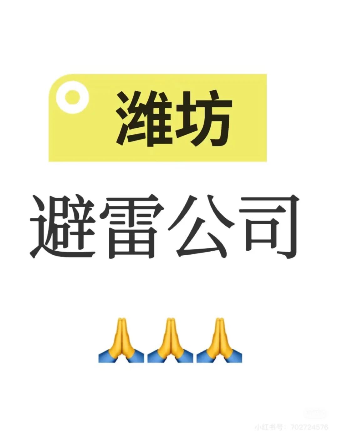 冷知识：试用期也有工资