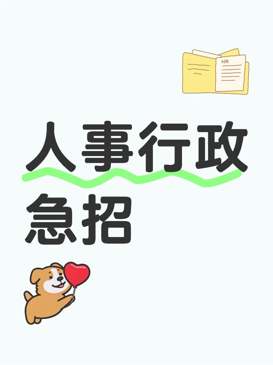 火车站附近，来一个有经验的