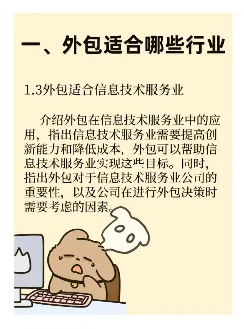 代招的效率和成本都会高一些