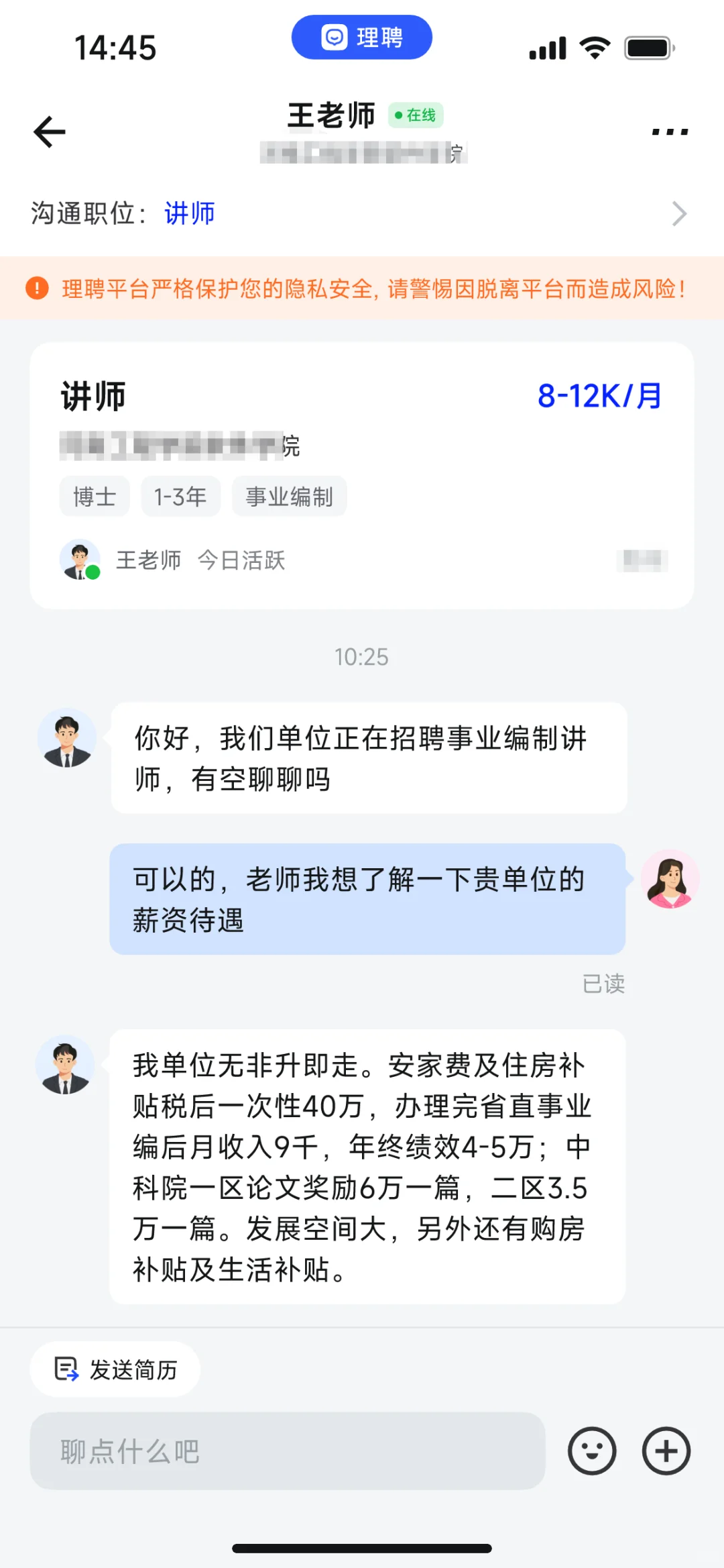 博士进高校，有三进三不进