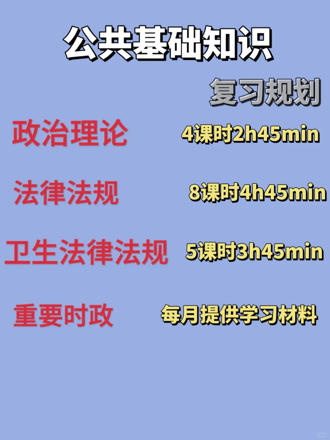 河北省石家庄市事业单位招聘啦