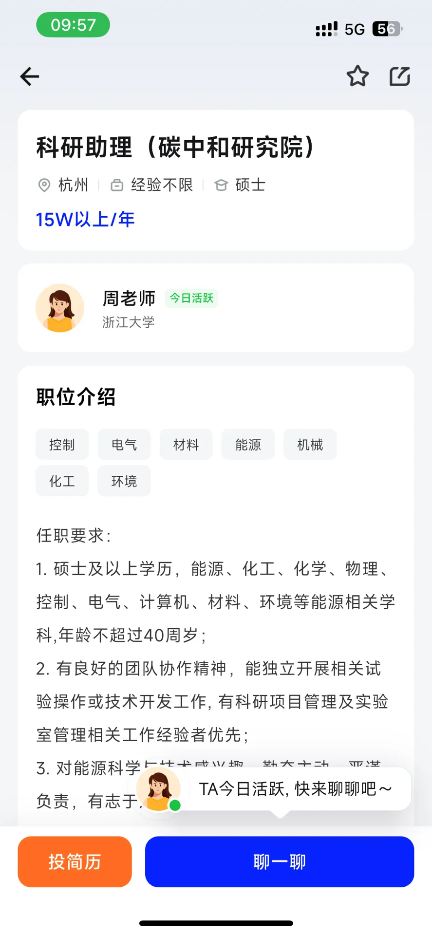 明星为何集体卷考博？真相不止镀金这么简单！
