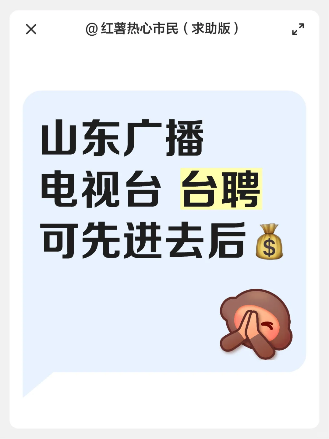 艺术生们的好岗位