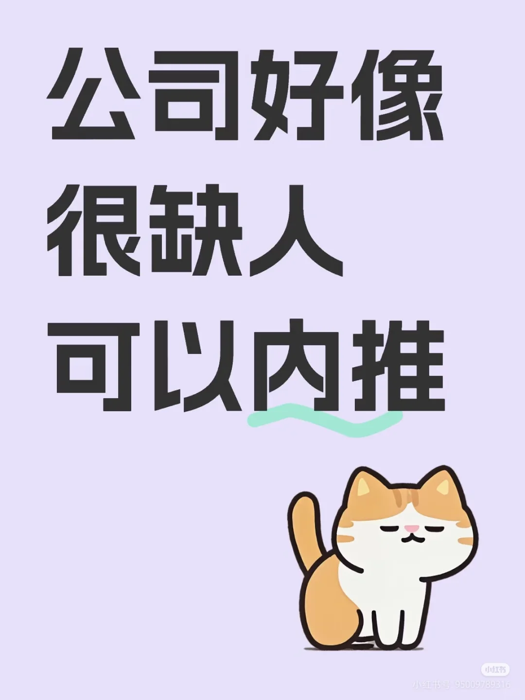 某头部汽车供应商很缺人！有人来吗？可内推