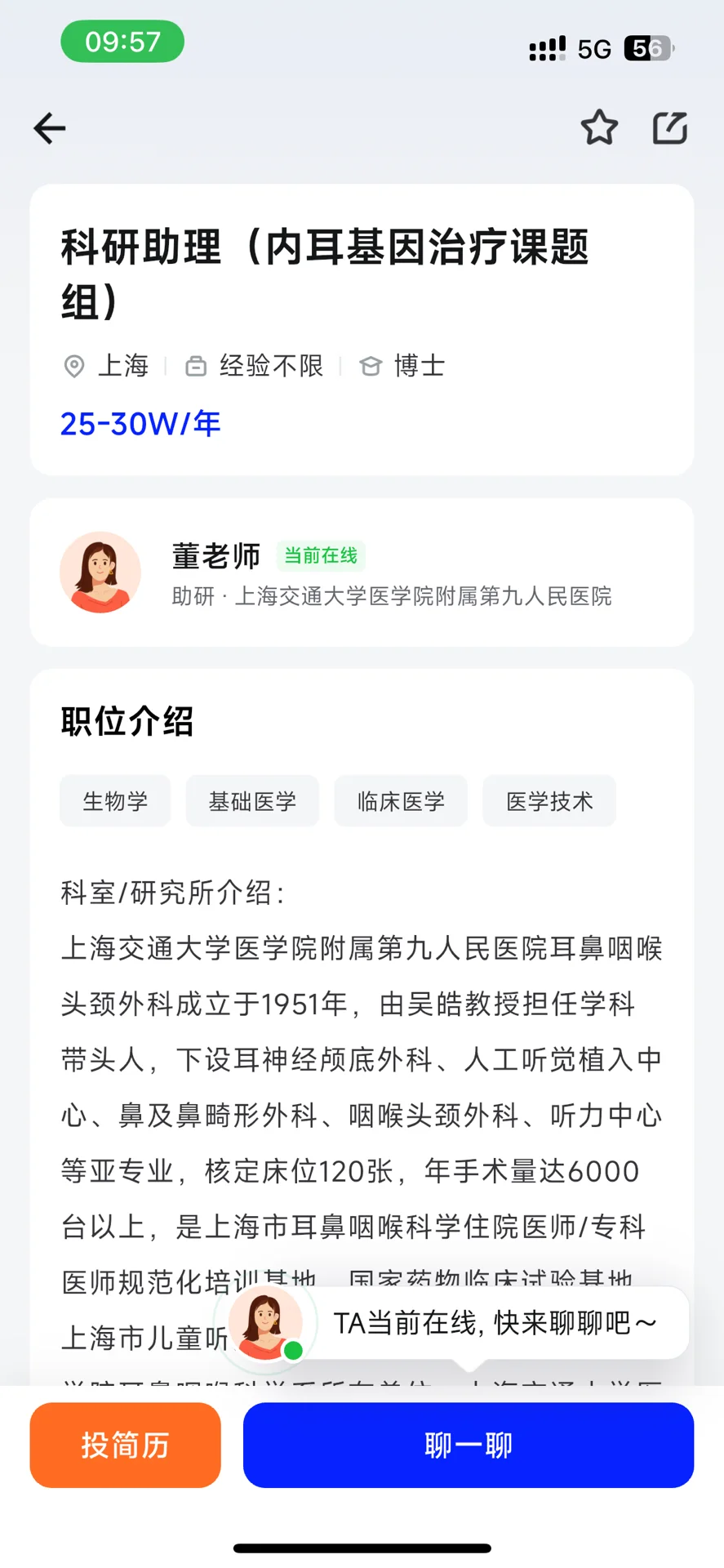 明星为何集体卷考博？真相不止镀金这么简单！