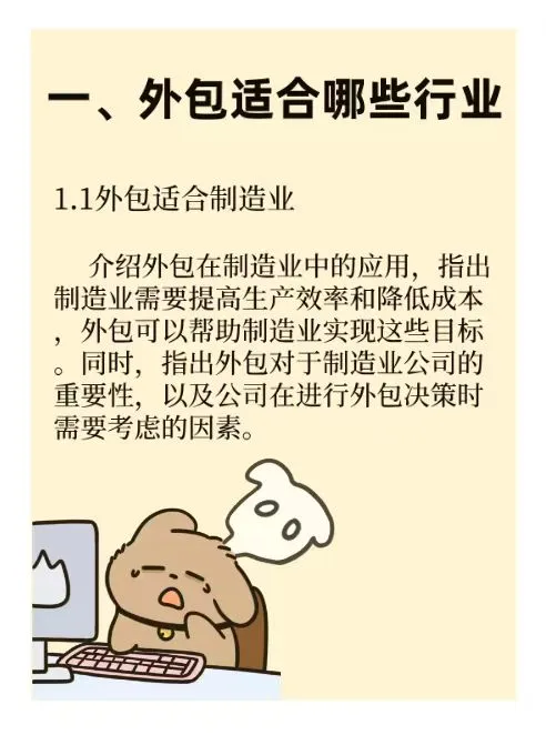 代招的效率和成本都会高一些